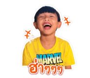 853566733