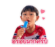 853566737