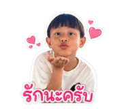 853566743