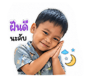 853566760