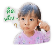 853566767