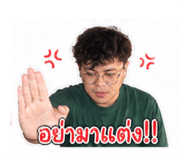 853566806