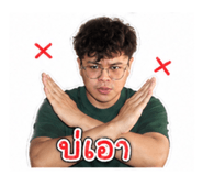 853566813