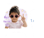 853567142