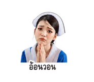 853567258