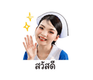 853567260