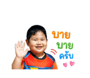 853567336