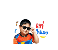 853567338