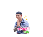 853567350