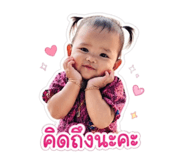 853567369