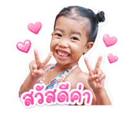 853567393