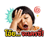 853567585