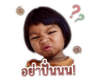853567589