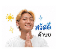 853567689