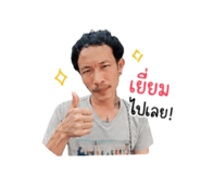853567849