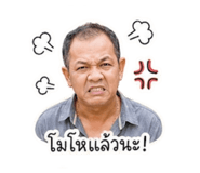 853567932