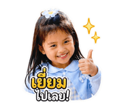 853568110