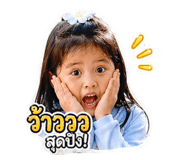 853568117