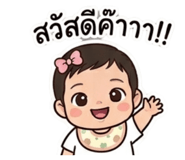 853568140