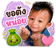 853568225