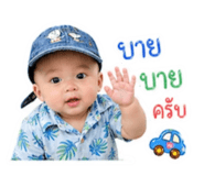 853568308