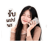 853568323