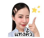 853568330