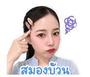 853568348