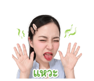853568349