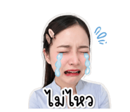 853568350