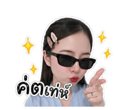 853568351