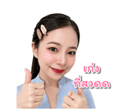 853568357