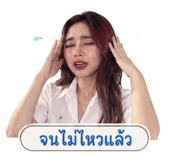 853568386