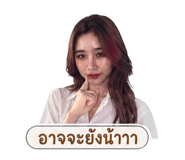 853568389
