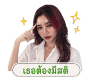 853568391