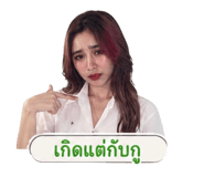 853568392