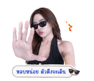 853568400