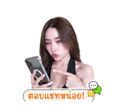 853568408