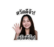 853568545