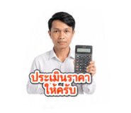 853568580