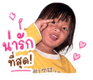853568617