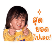 853568620
