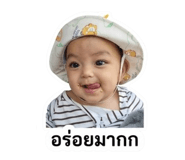 853568657