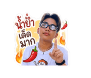 853568716