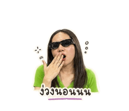 853568733