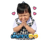 853568785