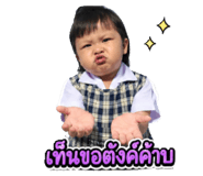 853568786