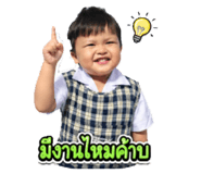 853568787