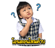 853568789