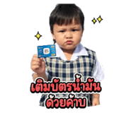 853568790